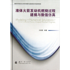 Һ�w����l(f��)�әCȼ���^�̽�ģ�c��(sh��)ֵ����