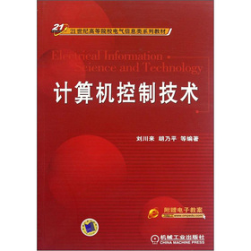 21���o(j��)�ߵ�ԺУ늚���Ϣ�ϵ�н̲ģ�Ӌ(j��)��C(j��)���Ƽ��g(sh��)