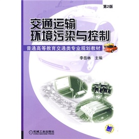 ��ͨ�\ݔ�h(hu��n)����Ⱦ�c���ƣ���2�棩