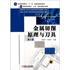 ��������ԭ���c���ߣ���5�棩