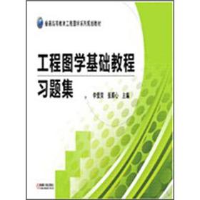 ���̈D�W(xu��)���A(ch��)�̳���(x��)�}��