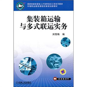 ���b���\ݔ�c��ʽ(li��n)�\����