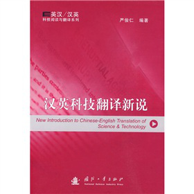 Ӣ�h���hӢ�Ƽ���x�c���gϵ�У��hӢ�Ƽ����g���f(shu��)