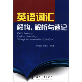 Ӣ�Z(y��)�~�R�☋(g��u)�������c��ӛ