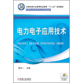 ȫ���C(j��)е�ИI(y��)�ߵ��I(y��)������ʮ���塱Ҏ(gu��)���̲ġ��ߵ��I(y��)�����̌W(xu��)�ĸﾫƷ�̲ģ������ӑ�(y��ng)�ü��g(sh��)