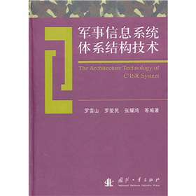 ܊����Ϣϵ�y(t��ng)�wϵ�Y(ji��)�����g