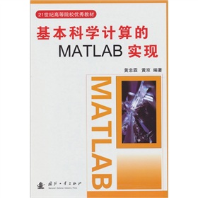 �����ƌW(xu��)Ӌ���MATLAB���F(xi��n)