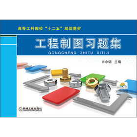 �ߵȹ���Ժ����ʮ���塱Ҏ(gu��)���̲ģ������ƈD��(x��)�}��