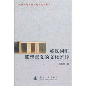 Ӣ�h�~�R(li��n)�����x���Ļ��