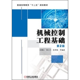 ��ͨ�ߵȽ�����ʮ���塱Ҏ(gu��)���̲ģ��C(j��)е���ƹ��̻��A(ch��)����2�棩