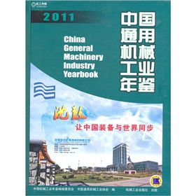 �Ї�ͨ�ÙCе���I(y��)���b2011