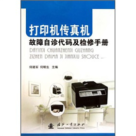 ��ӡ�C����C�������\���a���z���փ�