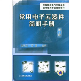 ����ԺУ늚⹤�̼����Ԅӻ���I(y��)�o���̲ģ��������Ԫ���������փ�