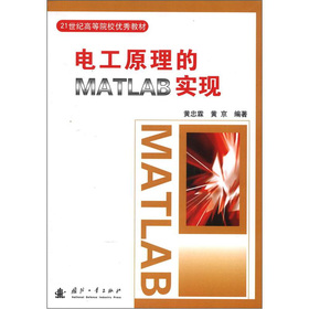 늹�ԭ����MATLAB��(sh��)�F(xi��n)