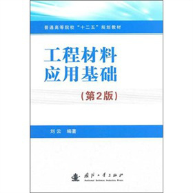 ��ͨ�ߵ�Ժ����ʮ���塱Ҏ(gu��)���̲ģ����̲��ϑ��û��A����2�棩