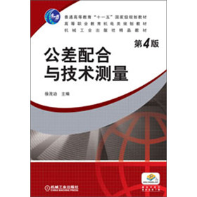 ��ͨ�ߵȽ�����ʮһ�塱���Ҽ�Ҏ(gu��)���̲ġ��ߵ��I(y��)�����C��Ҏ(gu��)���̲ģ���������c���g(sh��)�y������4�棩