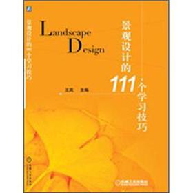 ���^�O(sh��)Ӌ(j��)��111��(g��)�W(xu��)��(x��)����