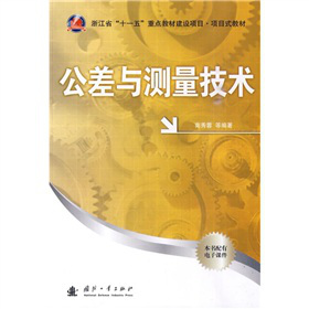 �㽭ʡ��ʮһ�塱���c���Ľ��O(sh��)�Ŀ���Ŀʽ�̲ģ������c�y�����g(sh��)