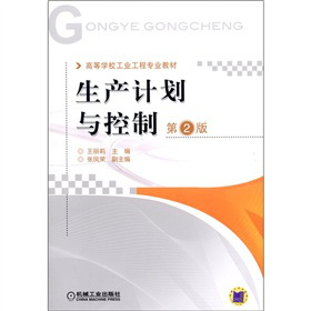 �ߵȌW(xu��)У���I(y��)���̌�(zhu��n)�I(y��)�̲ģ����a(ch��n)Ӌ(j��)���c���ƣ���2�棩