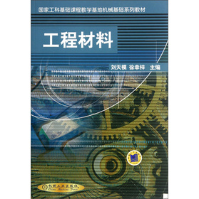 ���ҹ��ƻ��A(ch��)�n�̽̌W(xu��)���ؙCе���A(ch��)ϵ�н̲ģ����̲���