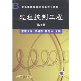 ��ͨ�ߵȽ����C(j��)��Ҏ(gu��)���̲ģ��^�̿��ƹ��̣���2�棩