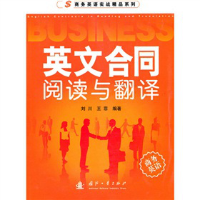 Ӣ�ĺ�ͬ��x�c���g