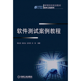 �ߵ�ԺУҎ(gu��)���̲ġ�ܛ������ϵ�У�ܛ���y(c��)ԇ�����̳�