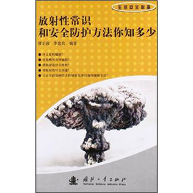 �����Գ��R(sh��)�Ͱ�ȫ���o(h��)������֪����