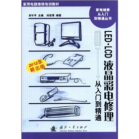 LED��LCDҺ����늾S�ޏ����T����ͨ