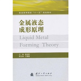 ��ͨ�ߵ�ԺУ��ʮһ�塱Ҏ(gu��)���̲ģ�����Һ�B(t��i)����ԭ��