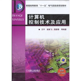 Ӌ��C(j��)���Ƽ��g(sh��)����(y��ng)��