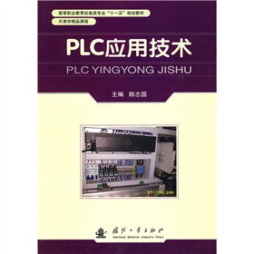 �ߵ��I(y��)�����C(j��)���I(y��)��ʮһ�塱Ҏ(gu��)���̲ģ�PLC��(y��ng)�ü��g(sh��)