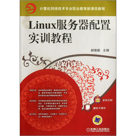 Ӌ��C�W(w��ng)�j(lu��)���g(sh��)���I(y��)�I(y��)�������n�Ľ̳̣�Linux����(w��)�����Ì�Ӗ(x��n)�̳�