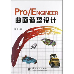 Pro/ENGINEER���������O(sh��)Ӌ