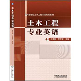 ��ľ���̌��I(y��)Ӣ�Z