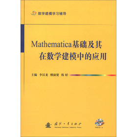Mathematica���A(ch��)�����ڔ�(sh��)�W(xu��)��ģ�еđ�(y��ng)�ã�����P1����