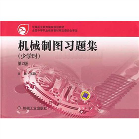 �е��I(y��)������(gu��)��Ҏ(gu��)���̲ģ��C(j��)е�ƈD��(x��)�}�����ٌW(xu��)�r(sh��)������2�棩