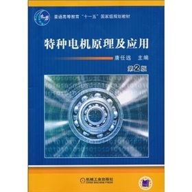 �طN늙C(j��)ԭ������(y��ng)�ã���2�棩