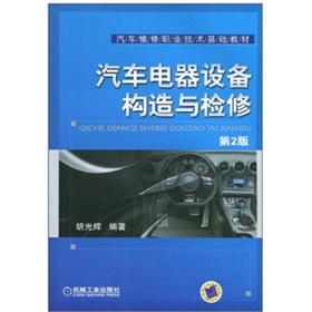 ��܇����O(sh��)�䘋(g��u)���c�z�ޣ���2�棩