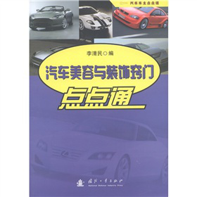 ��܇(ch��)�����c�b[�T(m��n)�c(di��n)�c(di��n)ͨ