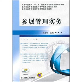 �ߵ��I(y��)������ʮ���塱��(hu��)չ�߄��c���팣�I(y��)Ҏ(gu��)���̲ģ���չ���팍(sh��)��(w��)