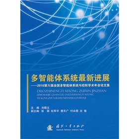 �������wϵ�y(t��ng)�����M(j��n)չ��2010������ȫ���������wϵ�y(t��ng)�c���ƌW(xu��)�g(sh��)���Փ�ļ�