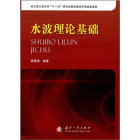 ˮ����Փ���A(ch��)