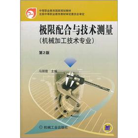 �O������c���g(sh��)�y�����C(j��)е�ӹ����g(sh��)���I(y��)������2�棩