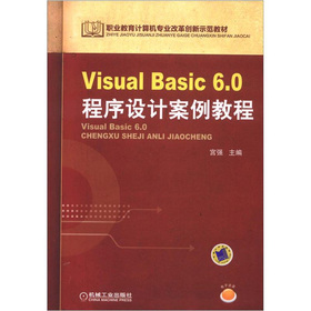 Visual Basic 6.0 �����O(sh��)Ӌ(j��)����