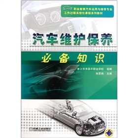 �I(y��)������܇�\���c�S�ތ��I(y��)�����^��ϵ�y(t��ng)���n��ϵ�н̲ģ���܇�S�o(h��)���B(y��ng)