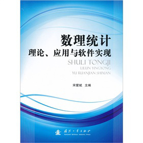 ��(sh��)���y(t��ng)Ӌ(j��)��Փ����(y��ng)���cܛ����(sh��)�F(xi��n)