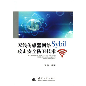 �o(w��)��(xi��n)�������W(w��ng)�j(lu��)Sybil������ȫ���l(w��i)���g(sh��)