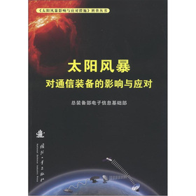 ̫��L(f��ng)����ͨ���b���Ӱ��c��(y��ng)��