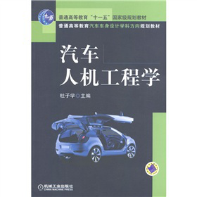 ��܇�˙C���̌W